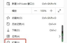 新版edge怎么支持flash 新版edge不支持flash问题解析