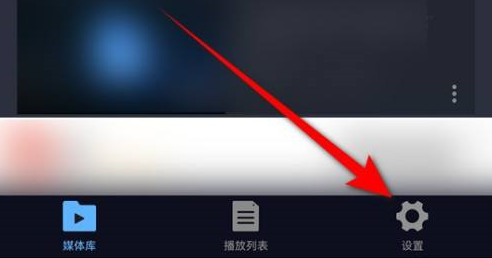 万能播放器硬件加速怎么切换设置 万能播放器硬件加速切换设置的方法