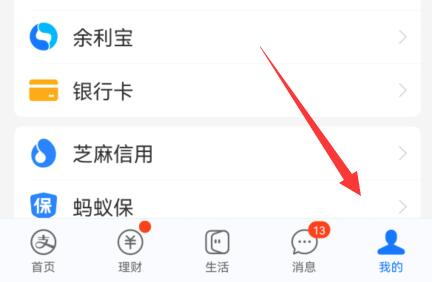 知乎会员怎么取消自动续费 知乎会员取消自动续费的方法
