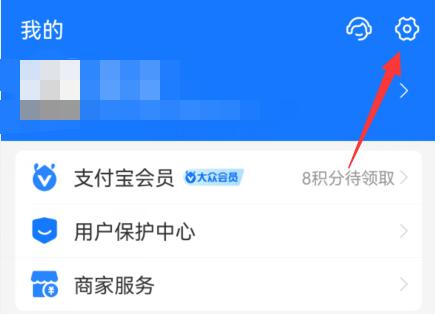 知乎会员怎么取消自动续费 知乎会员取消自动续费的方法