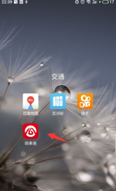 皖事通app医保电子凭证怎么看