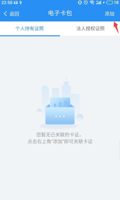 皖事通app医保电子凭证怎么看