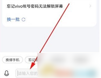 vivo游戏中心怎么申请退款 申请退款操作方法