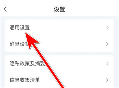 奇秀不展示礼物特效方法步骤 奇秀怎么不展示礼物特效