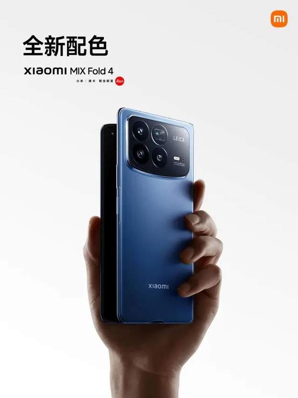 小米MIXFold4价格8999元起