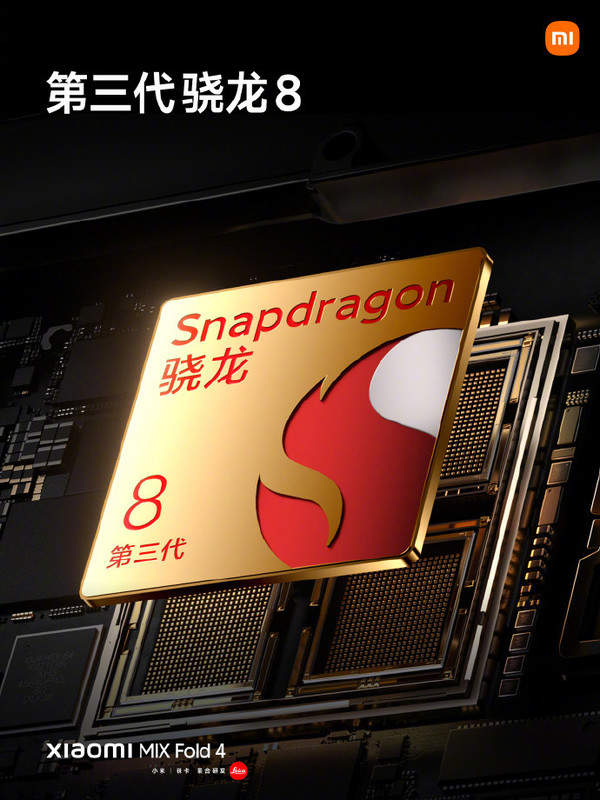 小米MIXFold4价格8999元起