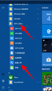 电脑wps文档打开很慢是什么原因 wps打开文档很久很慢的解决方法