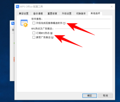 电脑wps文档打开很慢是什么原因 wps打开文档很久很慢的解决方法