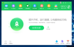 电脑wps文档打开很慢是什么原因 wps打开文档很久很慢的解决方法