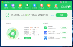 电脑wps文档打开很慢是什么原因 wps打开文档很久很慢的解决方法