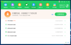 电脑wps文档打开很慢是什么原因 wps打开文档很久很慢的解决方法