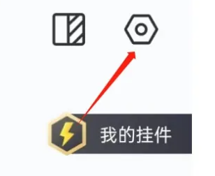 雷速体育怎么注销账号 注销账号操作方法