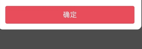 雷速体育怎么注销账号 注销账号操作方法