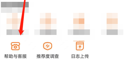 核桃编程怎么联系客服 核桃编程联系客服的方法