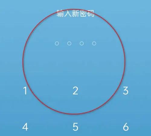 钉钉重置安全密码的方法步骤 钉钉怎么重置安全密码
