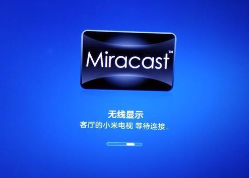 miracast怎么投屏到电视_投屏方法介绍
