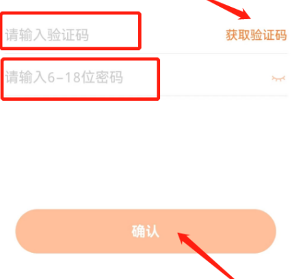 核桃编程怎样设置密码 核桃编程设置密码的方法