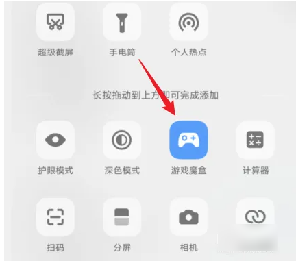 vivo游戏魔盒怎么关闭游戏加速 关闭游戏加速操作方法
