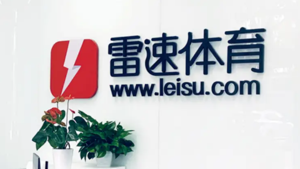 雷速体育怎么升级 升级操作方法