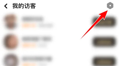 探探关闭访客记录的方法步骤 探探怎么关闭访客记录