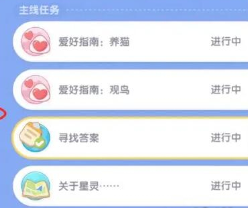 心动小镇温泉山在哪 心动小镇温泉山路线
