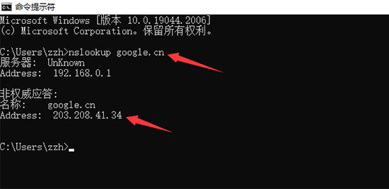 Chrome谷歌浏览器无法翻译此网页怎么解决 