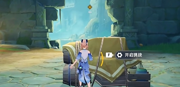 原神琴绘想游记获得方法
