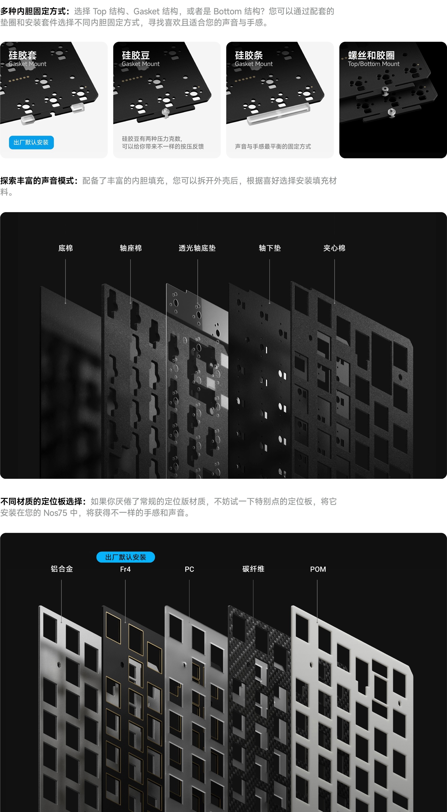 首发佳达隆矮轴 3.0,NuPhy 推出 Nos75 铝合金客制化有线机械键盘