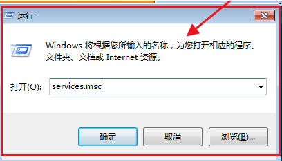 谷歌浏览器怎么关闭自动更新？谷歌浏览器关闭自动更新方法