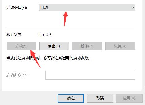Todesk无法连接服务器怎么办 网络正常但todesk无法连接解决方法