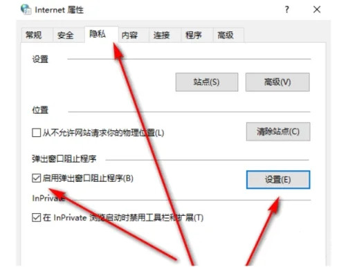 轻松关闭360屏保广告的方法 360游戏广告屏保关闭方法