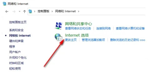 轻松关闭360屏保广告的方法 360游戏广告屏保关闭方法