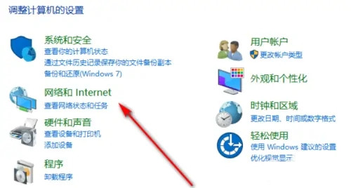 轻松关闭360屏保广告的方法 360游戏广告屏保关闭方法