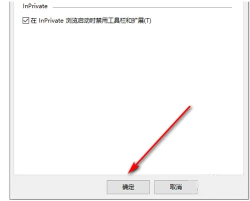轻松关闭360屏保广告的方法 360游戏广告屏保关闭方法