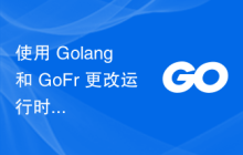 使用 Golang 和 GoFr 更改运行时日志级别