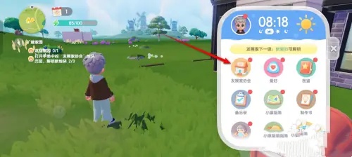 心动小镇地块快速扩展方法