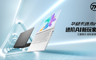 華碩天選 Air 14 吋遊戲本發表:最高搭載銳龍 AI 9 HX 370、110W 整機效能釋放,7,299 元起