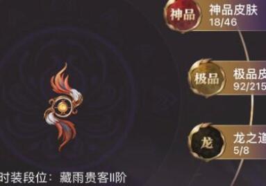永劫无间手游迦南武器怎么选