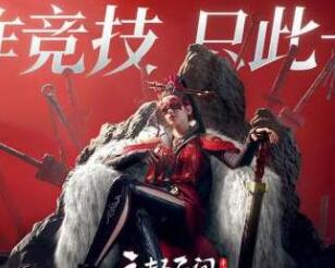 永劫无间手游迦南阵容怎么搭配