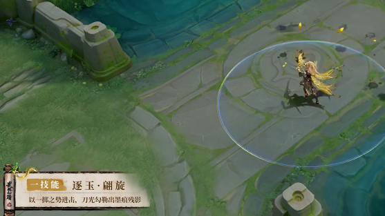《王者荣耀》暃埋骨钱特效怎么样
