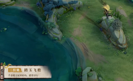 《王者荣耀》暃埋骨钱特效怎么样