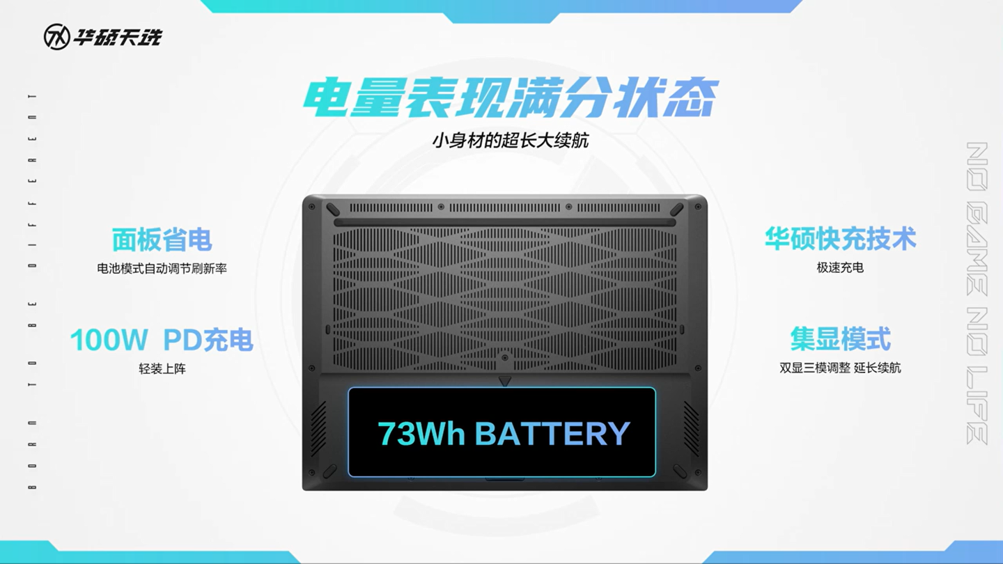 华硕天选 Air 14 英寸游戏本发布:最高搭载锐龙 AI 9 HX 370、110W 整机性能释放,7299 元起