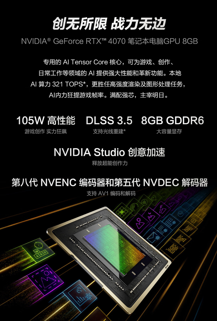 华硕 ROG 幻 16 Air 锐龙 AI 版游戏本 7 月 28 日首发：AI 9 HX 370 + RTX 4060 版 14499 元