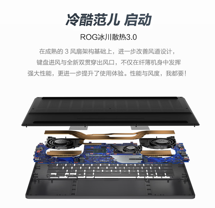 华硕 ROG 幻 16 Air 锐龙 AI 版游戏本 7 月 28 日首发：AI 9 HX 370 + RTX 4060 版 14499 元