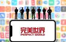 完美世界CEO萧泓、联席CEO鲁晓寅请辞