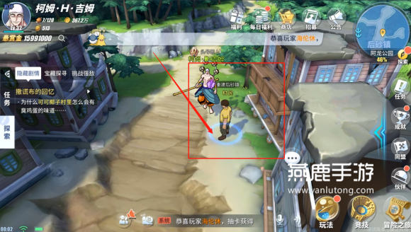 热血航线重建后砂镇任务攻略