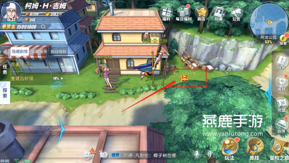 热血航线重建后砂镇任务攻略
