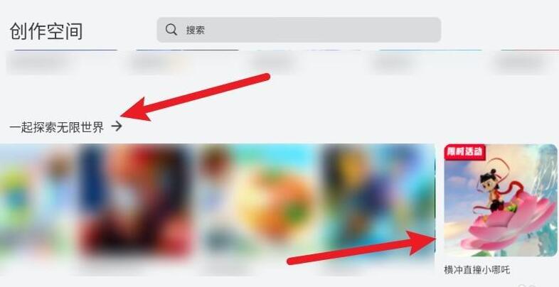 罗布乐思小哪吒获取攻略
