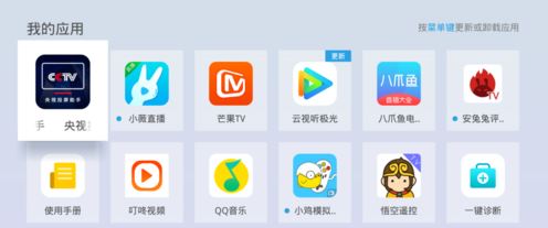 央视频怎么投屏 投屏操作方法
