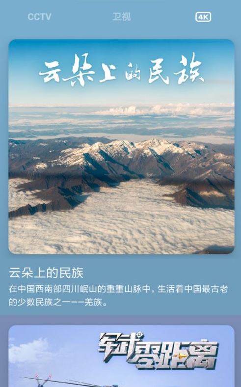 央视频怎么投屏 投屏操作方法